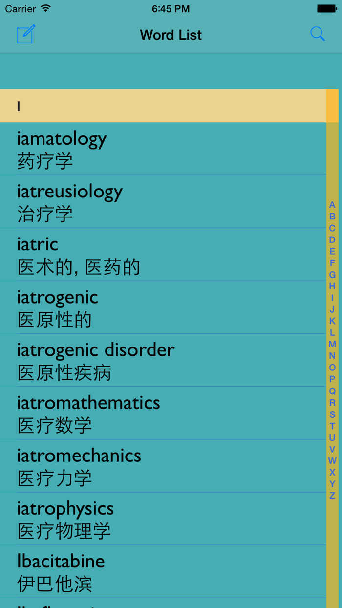医药学英汉汉英词典