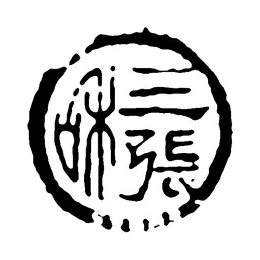 中国手工挂面 icon