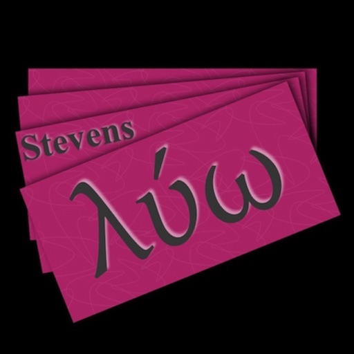 Multimedia Flashcards for Stevens' New Testament Greek Primer