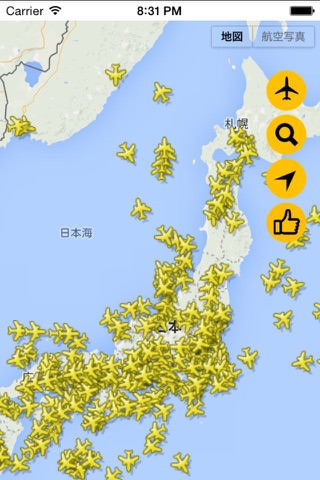 日本の航空券 PRO screenshot 3