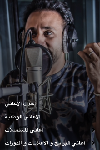 Fahad Alnasser screenshot 2