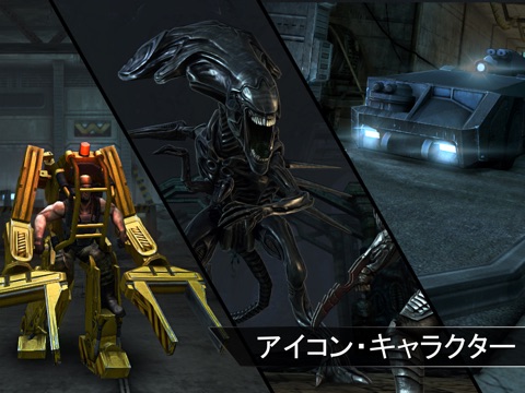 AVP: Evolutionのおすすめ画像5