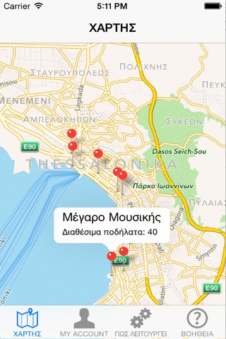 Bike Sharing Thessaloniki screenshot 2