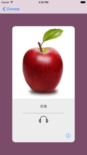 Learning Chinese (Simplified) Basic 400 Words(圖1)-速報App