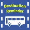 Destination Reminder(Free)