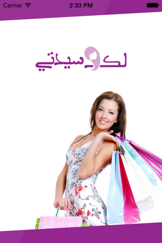 لكِ سيدتي - náhled