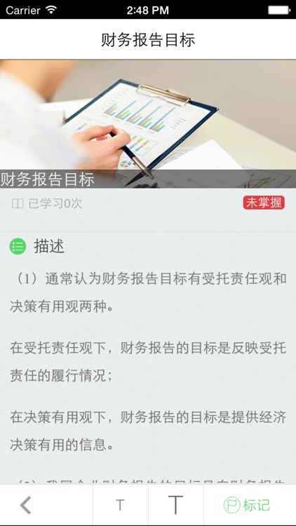 考证宝-全国会计专业技术中级资格考试