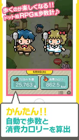 Game screenshot ハッピーシューズ〜遊びながら健康管理できる歩数計〜 mod apk