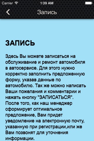 Автосервис  и запчасти SMRAUTO screenshot 3