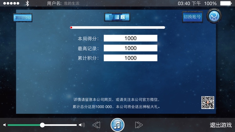 双轮联盟 screenshot-4