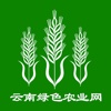 云南绿色农业网