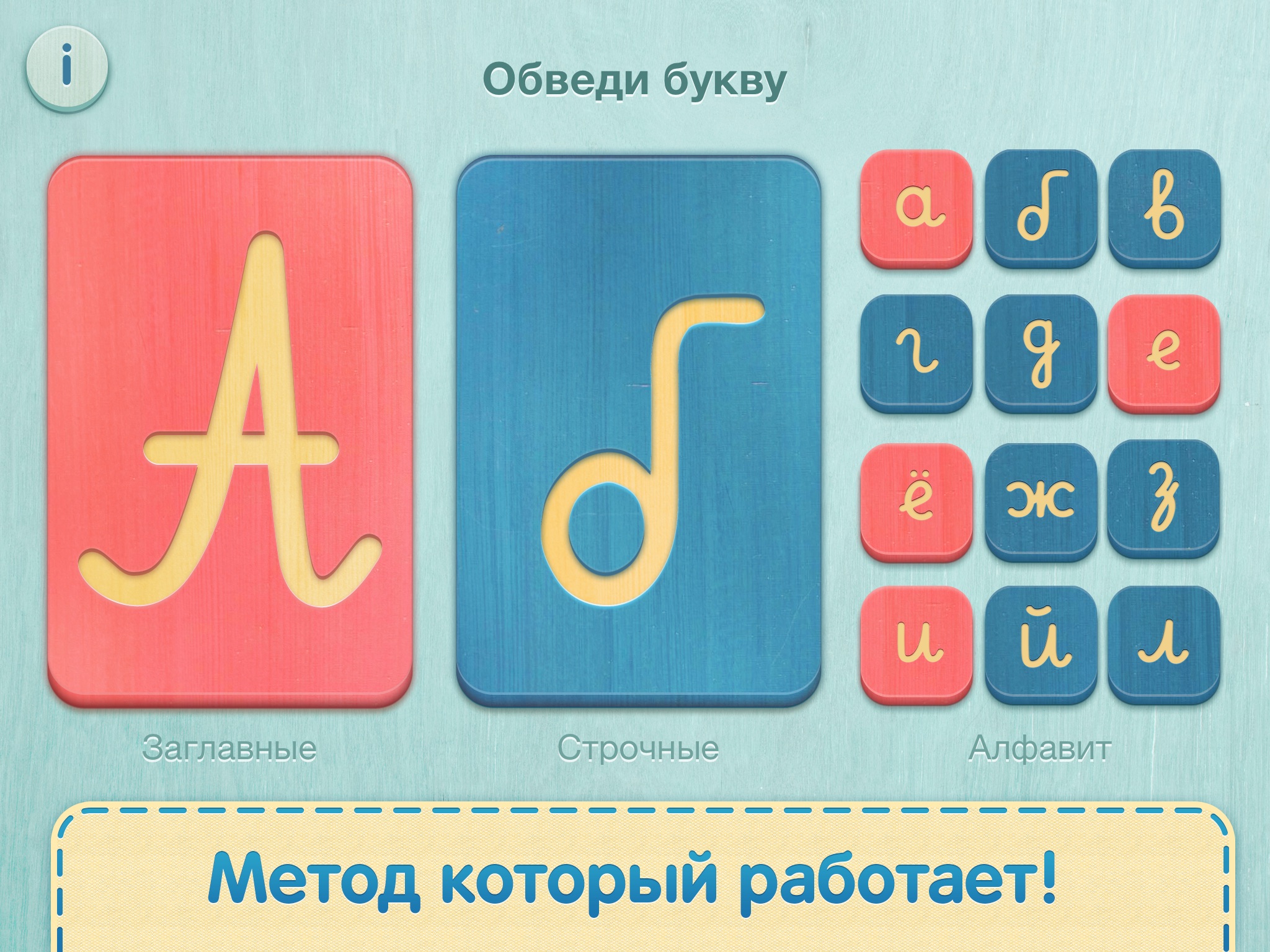 Montessori: unique learning method for your child! (Lite) screenshot 2