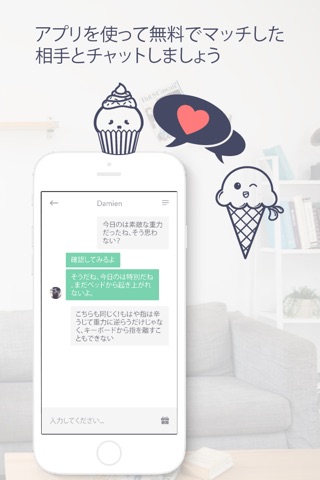 Paktor: Chat, Friend & Date screenshot 4