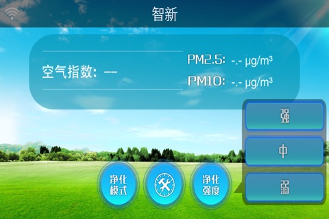 智新 screenshot 4