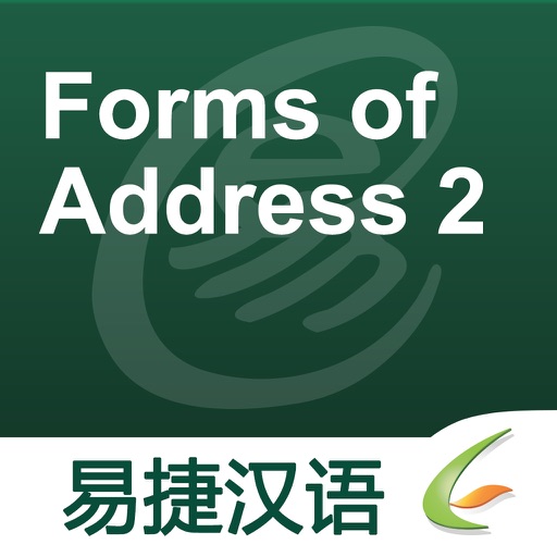 Forms of Address 2 (Informal) - Easy Chinese | 称呼 2（非正式）- 易捷汉语 icon