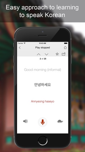 Korean Phrasebook - Learn Korean Language With Simple Everyd(圖3)-速報App