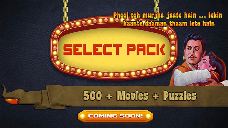 【图】Bollywood Quiz Mania(截图1) 【图】Bollywood Quiz Mania(截图1)