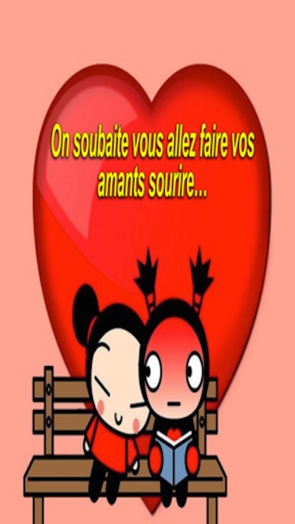 Amour SMS screenshot-3