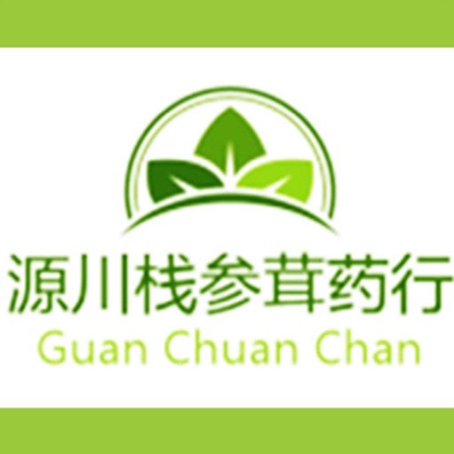 Guan Chuan Chan Medical Hall