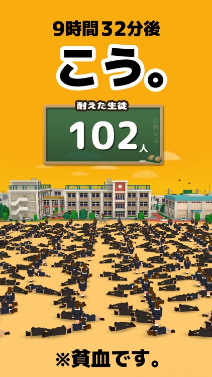 The Principal 3D / Gu-Au-Scｈool Supported by UUUM JS (Inputting wallet game 無料アプリ)