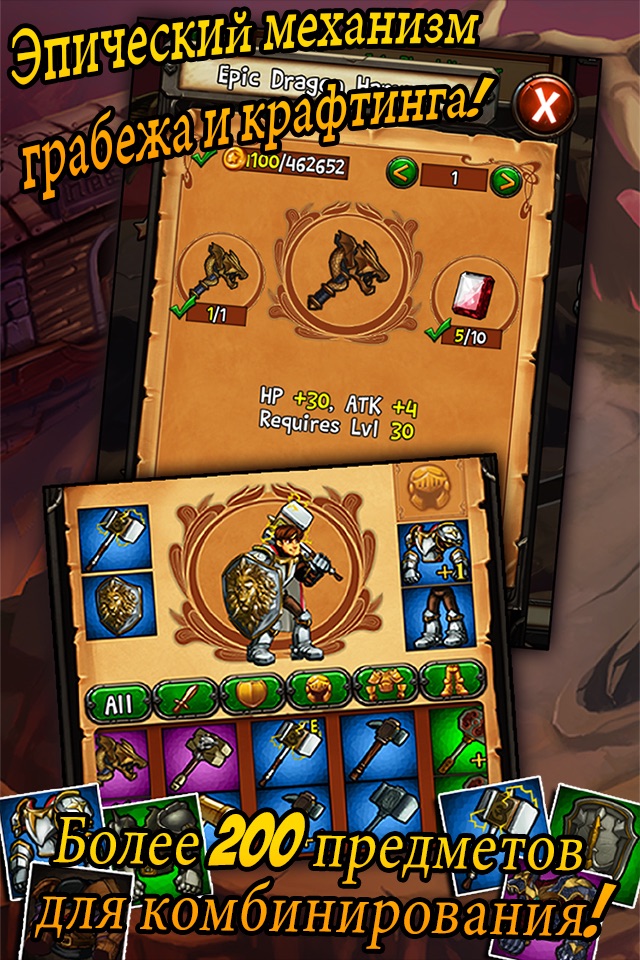 Super Awesome Quest screenshot 4