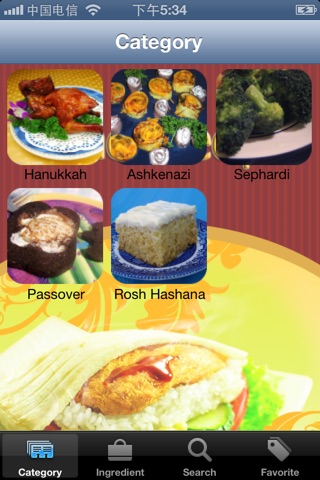 Kosher Recipes screenshot 2