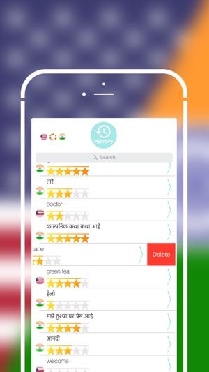 Offline Marathi to English Language Dictionary(圖4)-速報App