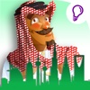 سلطان الصحراء