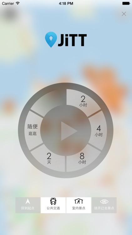 旧金山 高级版 | 及时行乐语音导览及离线地图行程设计 San Francisco