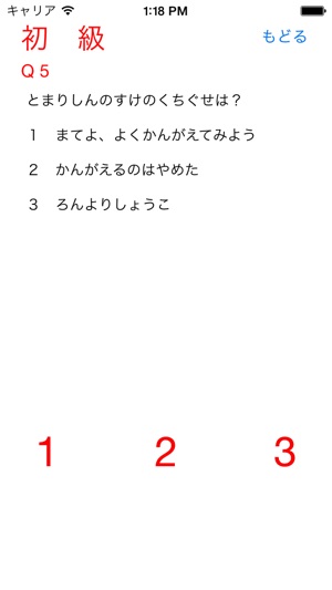 Quiz for Kamen Rider Drive(圖1)-速報App