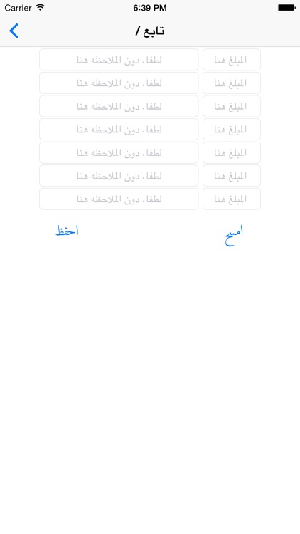 بطاقات الائتمان screenshot-3