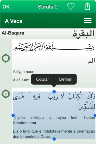 Quran Audio mp3 in Portuguese, Arabic and Phonetic Transcription - Alcorão em Português, Árabe e Transcrição Fonética screenshot 4