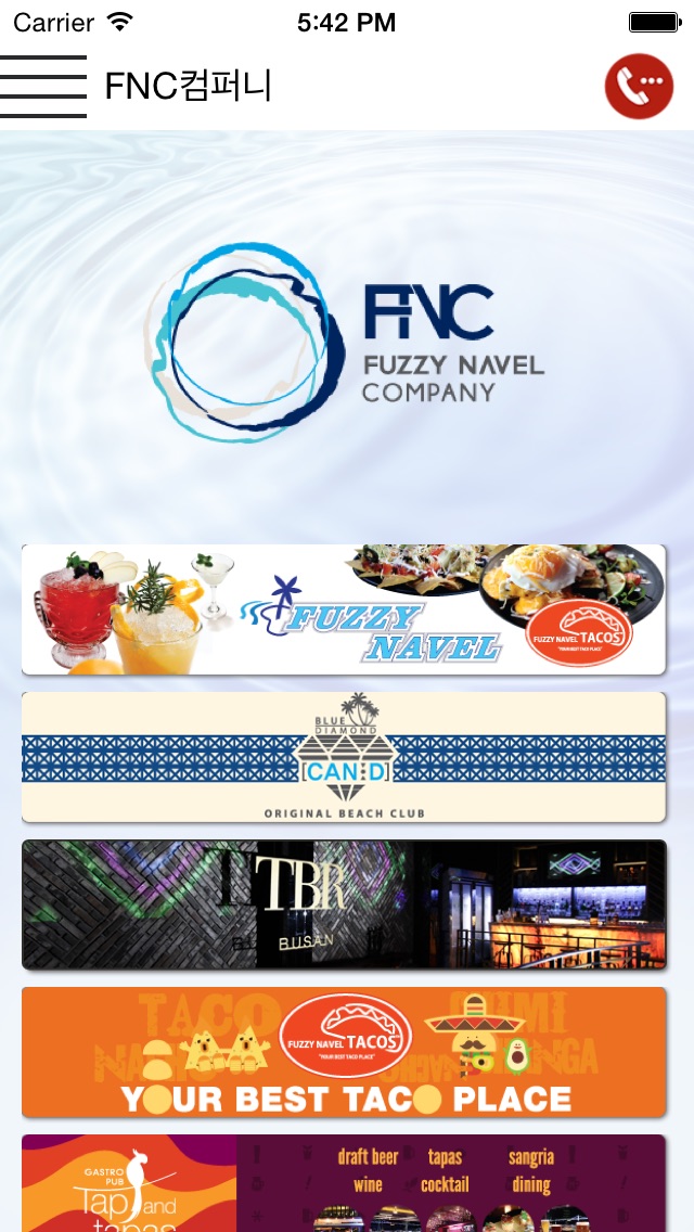 【图】FNC컴퍼니(截图1) 【图】FNC컴퍼니(截图1)