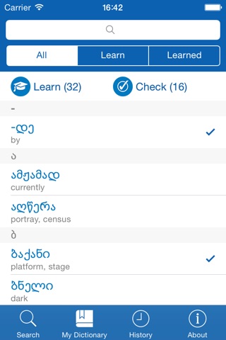 Georgian <> English Dictionary + Vocabulary trainer screenshot 3