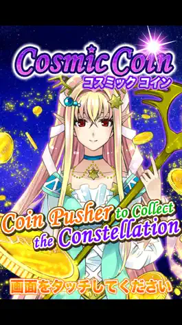 Game screenshot Cosmic Coin mod apk