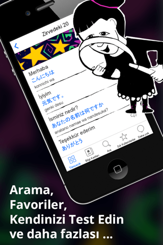 Japanese Phrasi - Free Offline Phrasebook with Flashcards, Street Art and Voice of Native Speaker screenshot 4