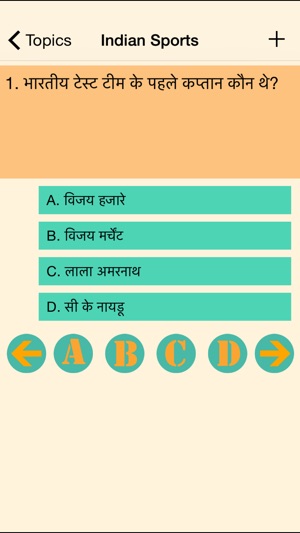 India GK Hindi(圖3)-速報App