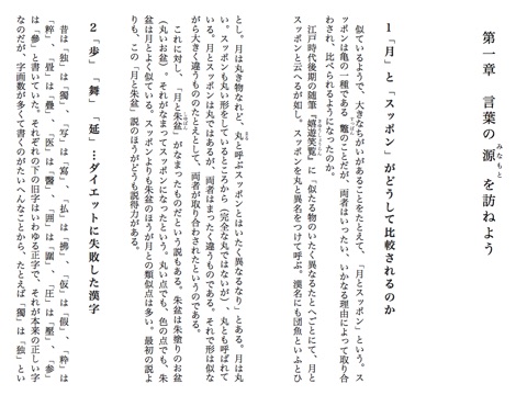 スクリーンショット 1