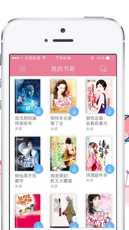 二层楼小说-免费小说,电子书,阅读看书大全