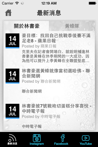 JLin - 林書豪 Jeremy Lin screenshot 2