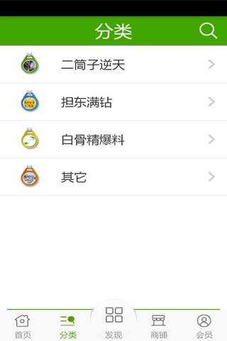 丁了玛 screenshot 2