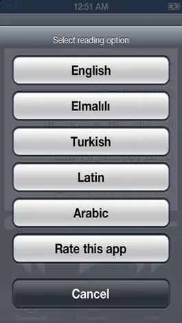 Game screenshot Quran Abdul Aziz Al Ahmed MP3 hack