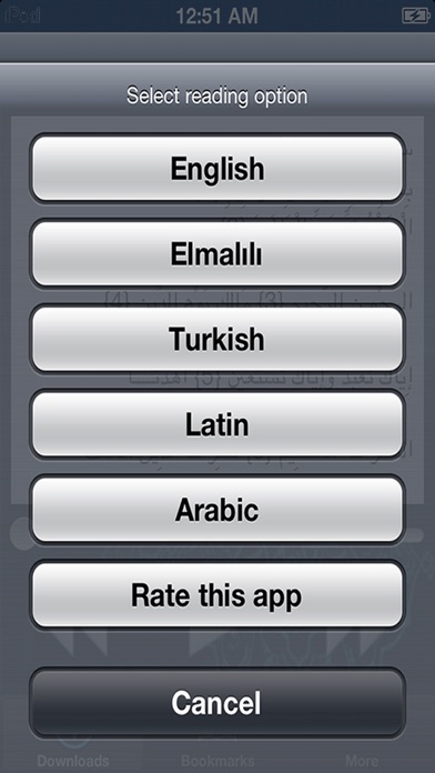 How to cancel & delete Quran Abdul Aziz Al Ahmed MP3 from iphone & ipad 3