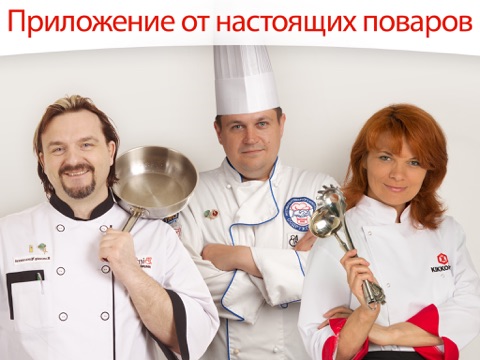 Скриншот из Рецепты с фото шагов. 2000+ вкусных рецептов: мясо, мультиварка, супы, салаты, выпечка, торты и другие блюда от «Готовят все!»