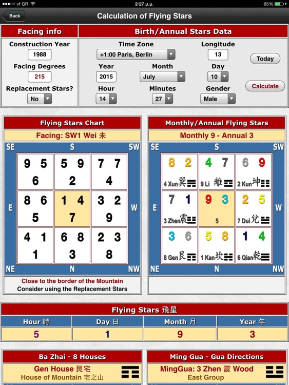 Feng Shui Calc Professional HD