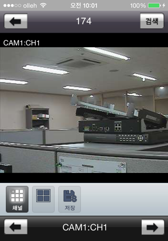 TelecopTest screenshot 2