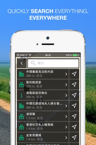 NLife 香港, 澳門, 台灣 - 離線GPS導航與地圖 screenshot 4