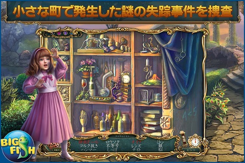 Haunted Legends: The Stone Guest - A Hidden Objects Detective Game (Full) screenshot 2