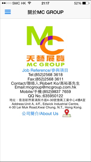 MC Group 展覧(圖2)-速報App