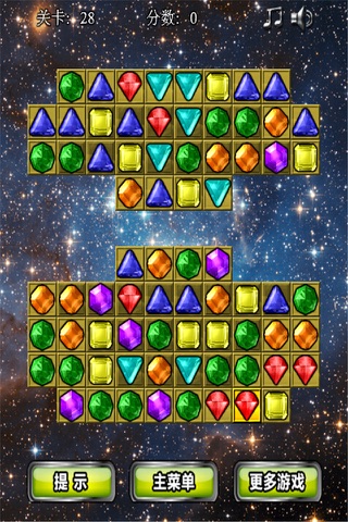 Jewel Challenge screenshot 4
